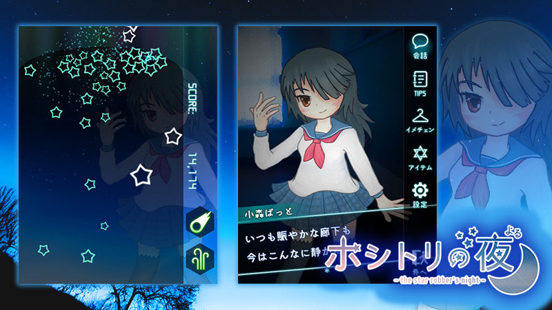 webエンジニア、game